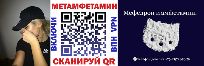 Купить где  Аркадак  АМФ 97% 