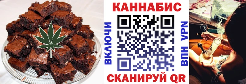 Купить где  Аркадак  Canna-Cookies конопля 