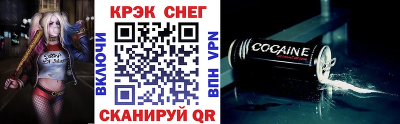 КОКАИН Боливия  Купить где  Аркадак 