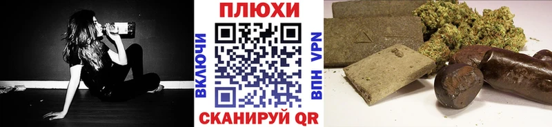 ГАШИШ Ice-O-Lator  Купить где  Аркадак 