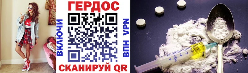 Купить закладки  Аркадак  ГЕРОИН Heroin 