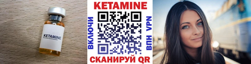 Купить закладки  Аркадак  Кетамин ketamine 