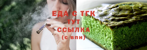 тгк Майский