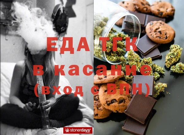 тгк Майский