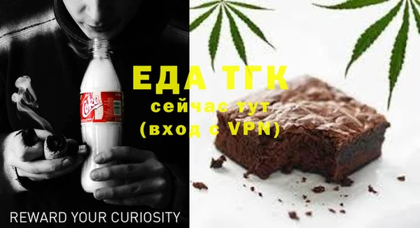 гашишное масло Магас