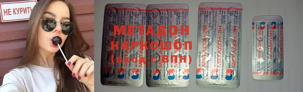 гашишное масло Магас