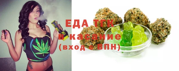 тгк Майский