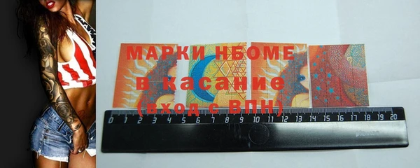 гашишное масло Магас