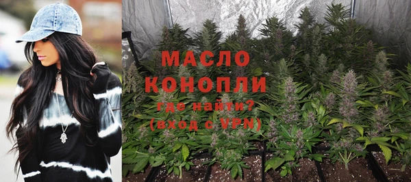тгк Майский