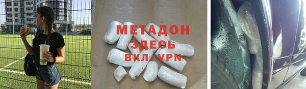 гашишное масло Магас