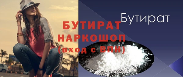 тгк Майский