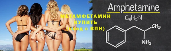 гашишное масло Магас