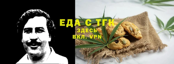тгк Майский