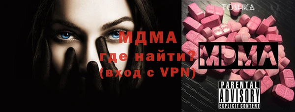 тгк Майский