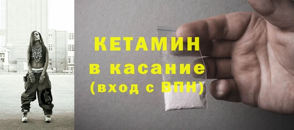 гашишное масло Магас