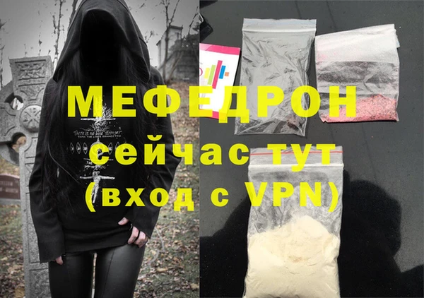 гашишное масло Магас