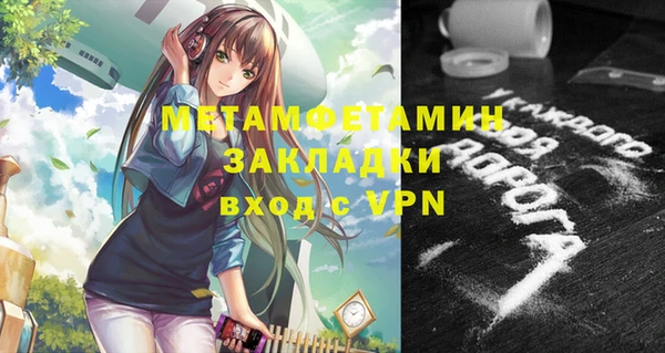 тгк Майский