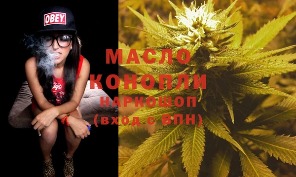 тгк Майский