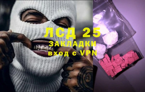 гашишное масло Магас