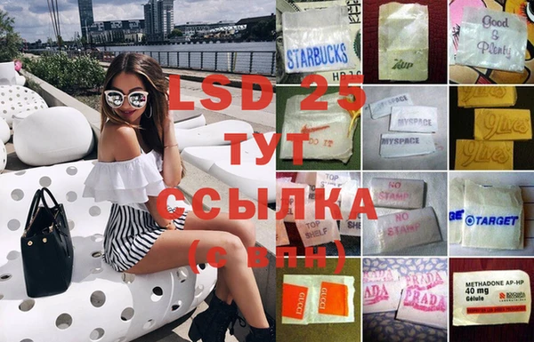 гашишное масло Магас