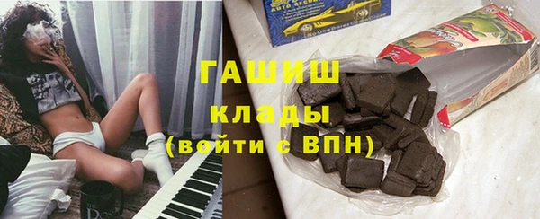 гашишное масло Магас