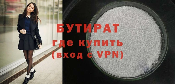 тгк Майский