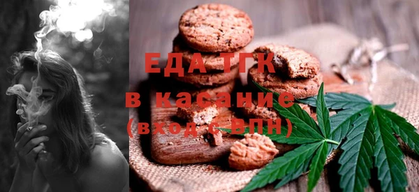 гашишное масло Магас
