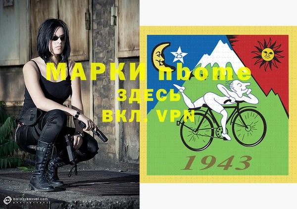 гашишное масло Магас