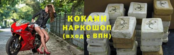 ешки Магадан