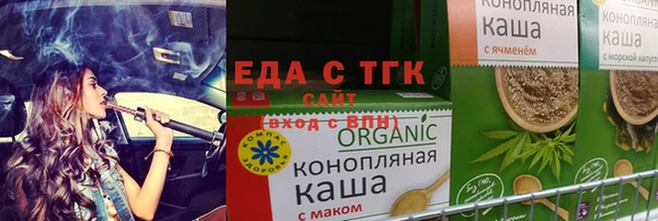 гашишное масло Магас