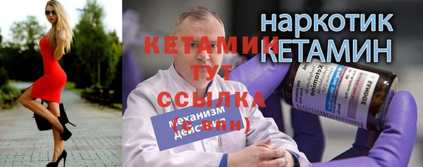 гашишное масло Магас