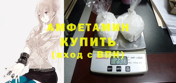 гашишное масло Магас