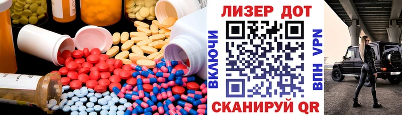 LSD-25 экстази ecstasy  Купить  Аркадак 