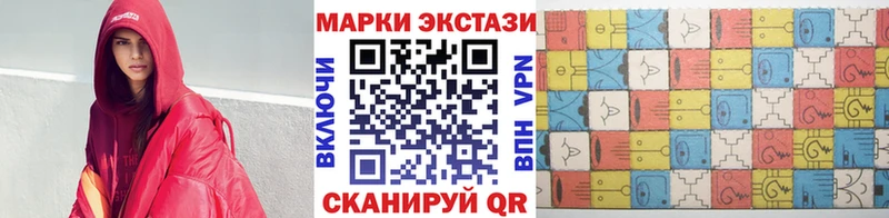 Марки N-bome 1,5мг  Купить  Аркадак 