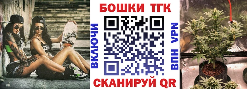 Бошки марихуана Amnesia  Купить где  Аркадак 